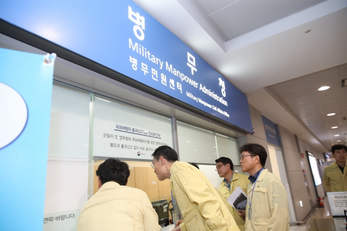 명절대비 인천공항 혼잡관리 점검 - 포토이미지